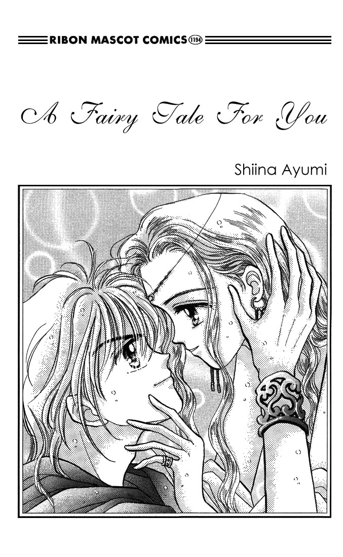 A Fairy Tale For You 第3页