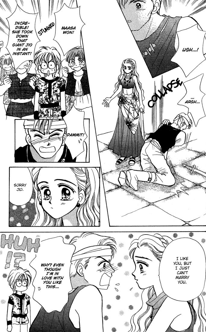 A Fairy Tale For You Vol. 1 Ch. 1 第22页
