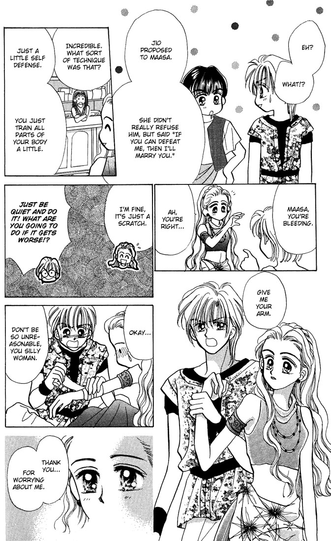 A Fairy Tale For You Vol. 1 Ch. 1 第23页