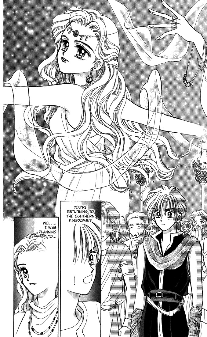 A Fairy Tale For You Vol. 1 Ch. 1 第25页