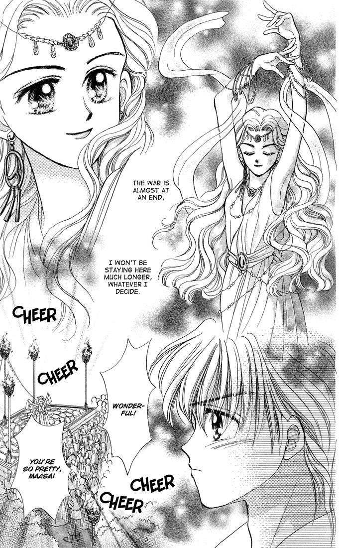 A Fairy Tale For You Vol. 1 Ch. 1 第26页