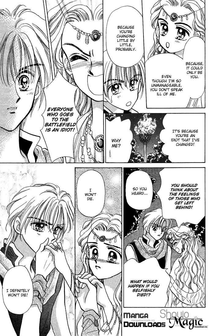 A Fairy Tale For You Vol. 1 Ch. 1 第28页