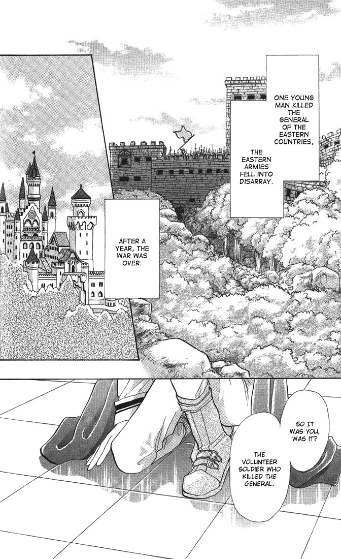 A Fairy Tale For You Vol. 1 Ch. 1 第40页