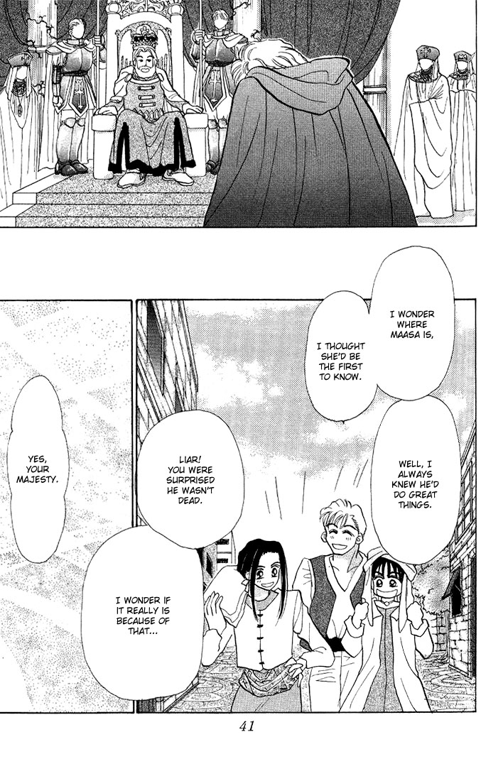 A Fairy Tale For You Vol. 1 Ch. 1 第41页