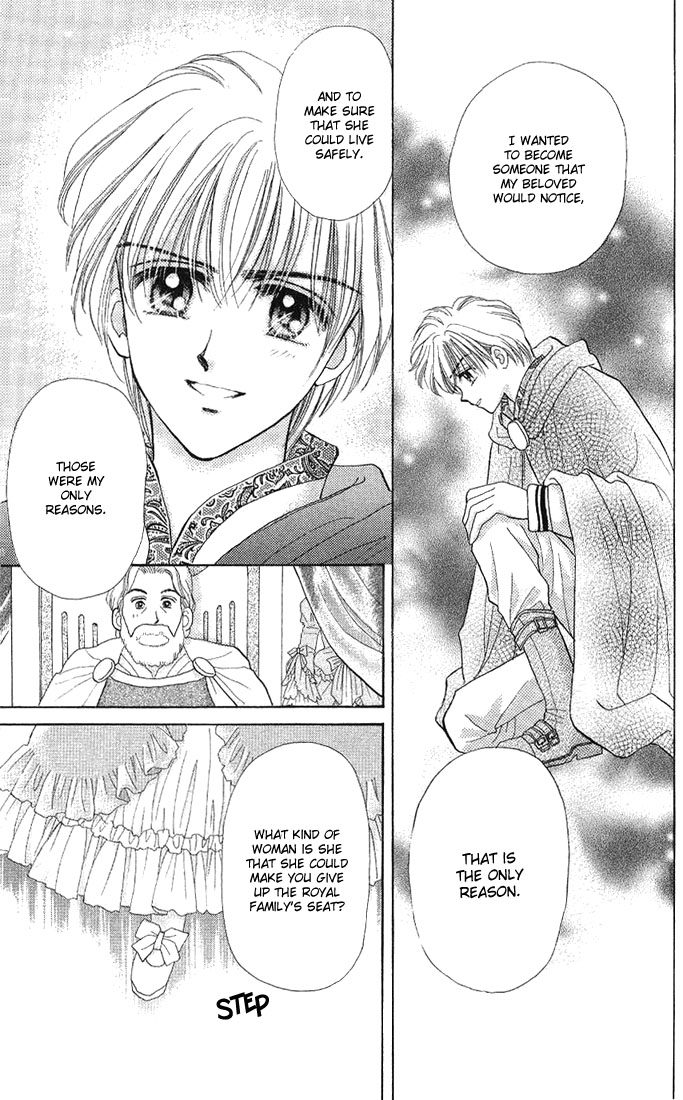 A Fairy Tale For You Vol. 1 Ch. 1 第43页