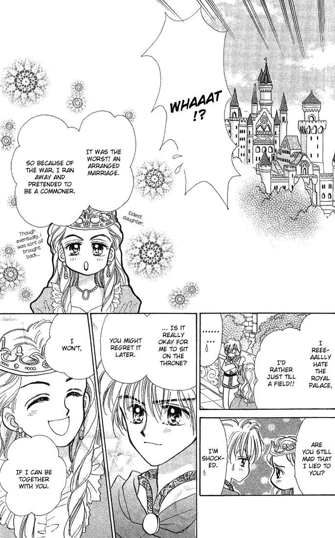 A Fairy Tale For You Vol. 1 Ch. 1 第45页