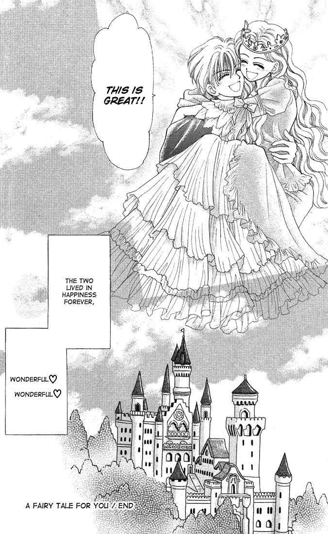 A Fairy Tale For You Vol. 1 Ch. 1 第46页