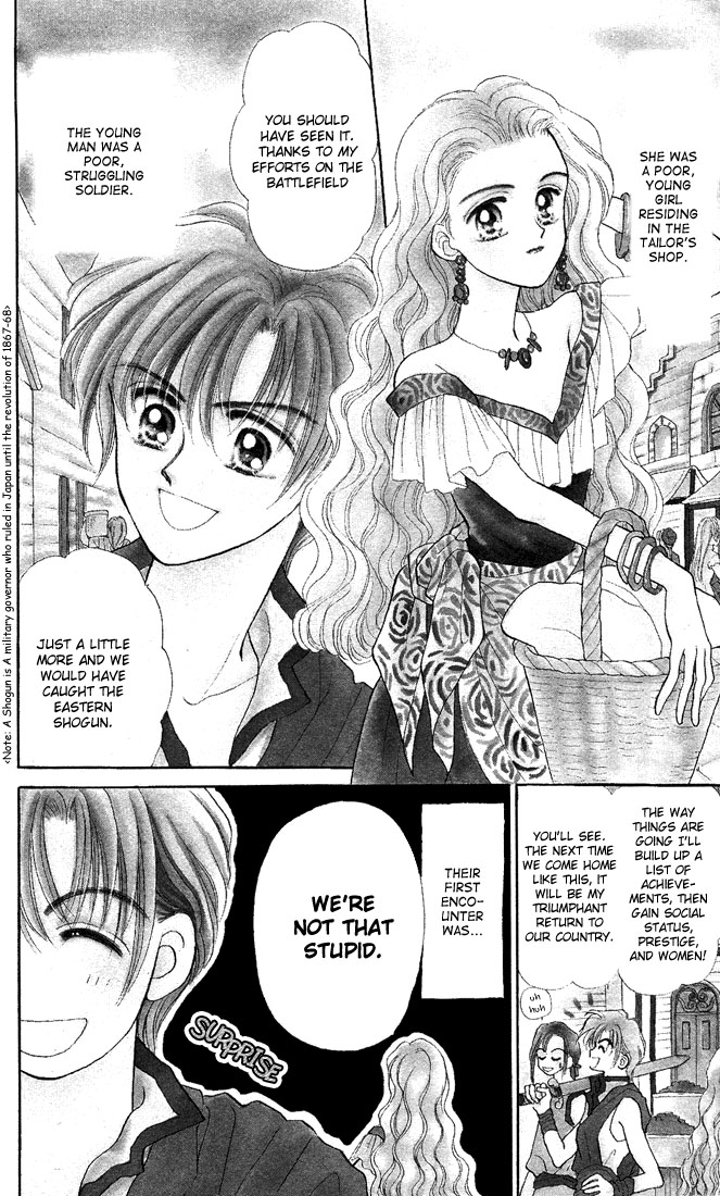A Fairy Tale For You 第7页