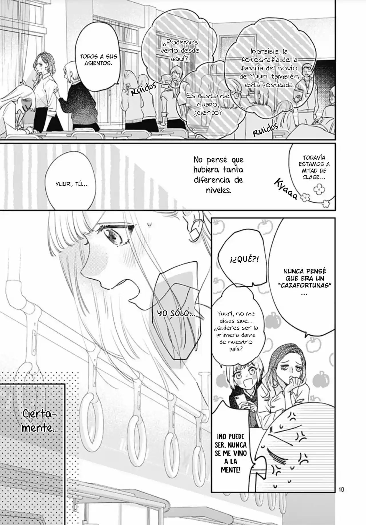 Hayaku Shitai Futari Vol. 1 Ch. 1 第13页