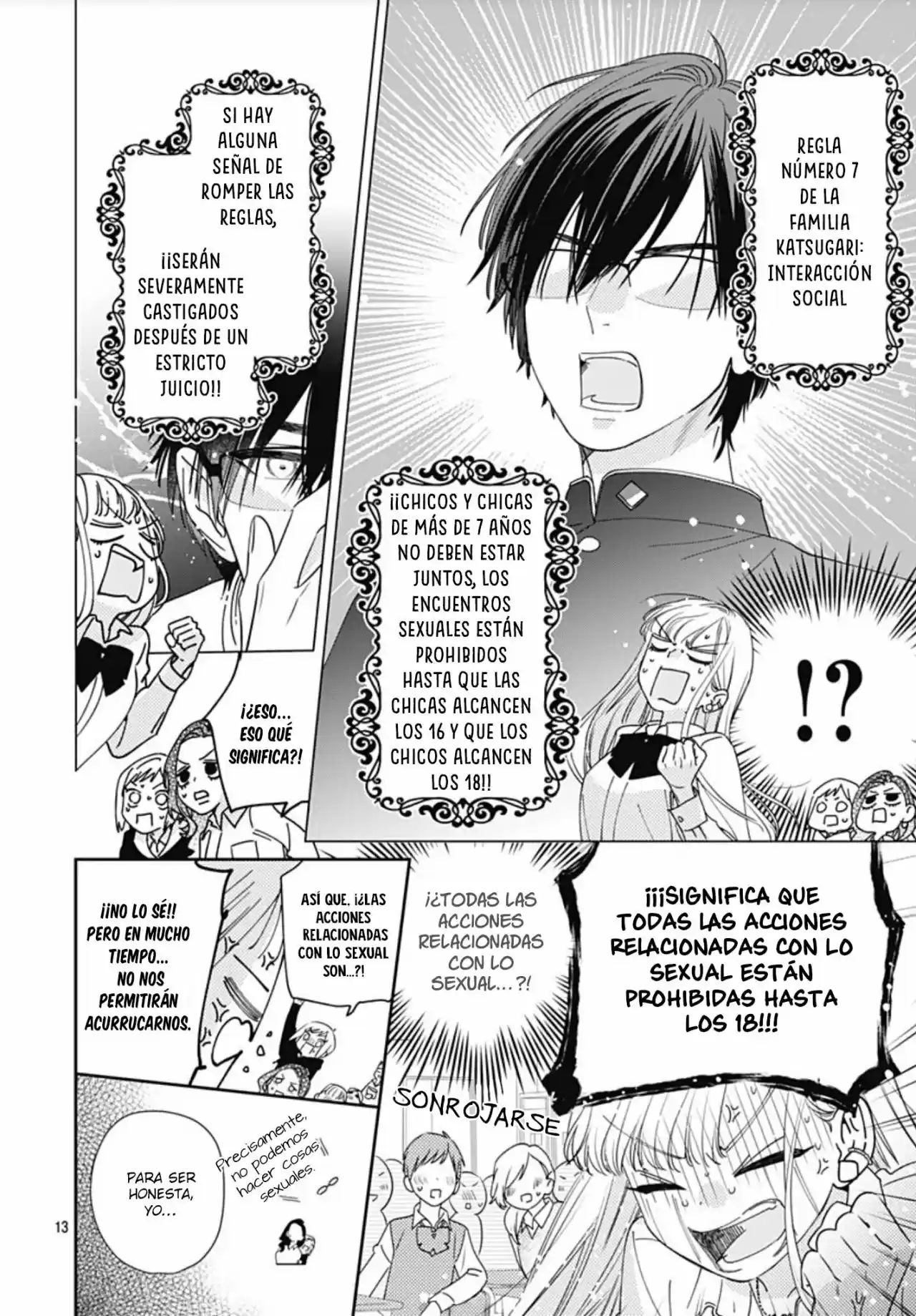 Hayaku Shitai Futari Vol. 1 Ch. 1 第16页