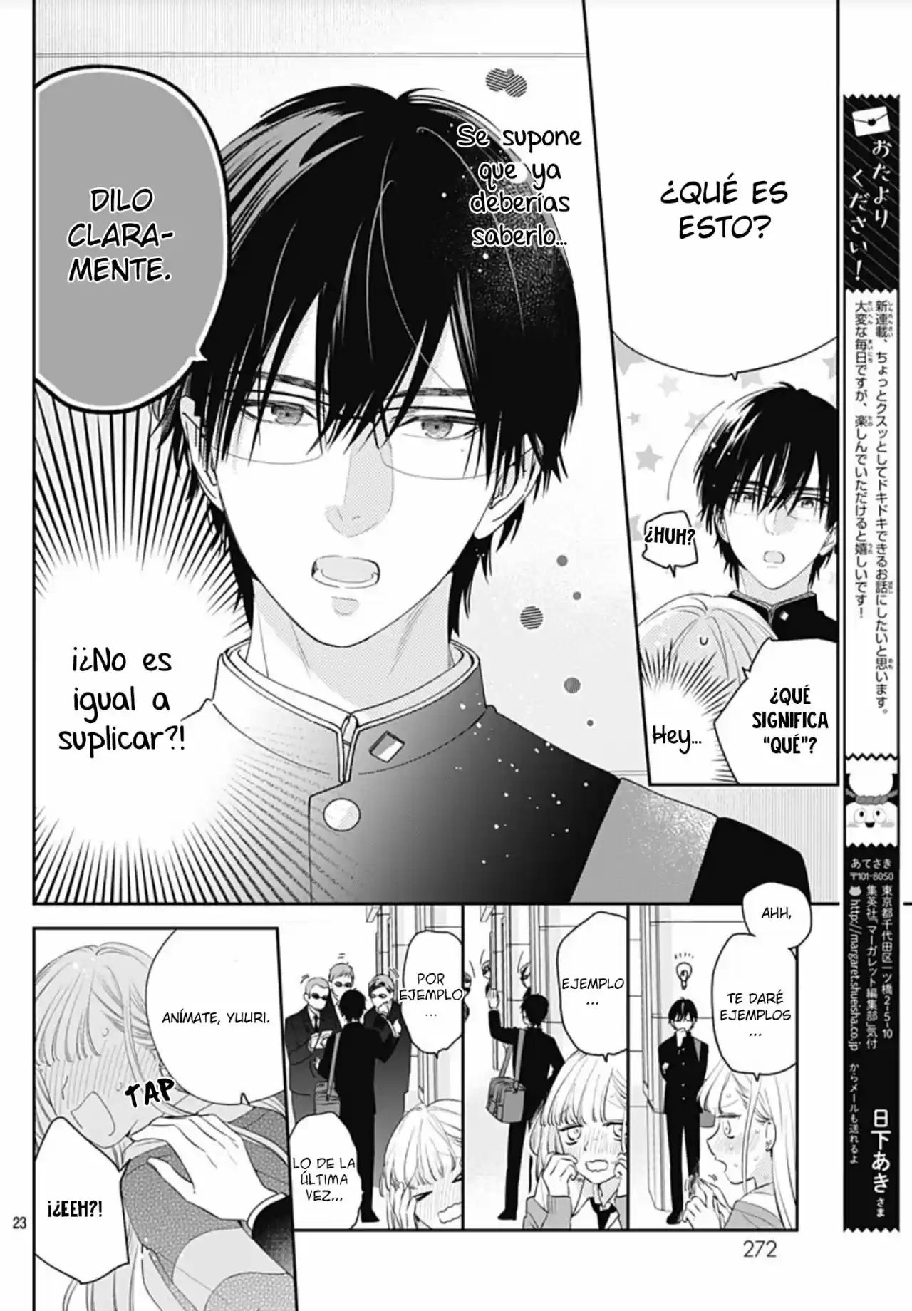 Hayaku Shitai Futari Vol. 1 Ch. 1 第20页