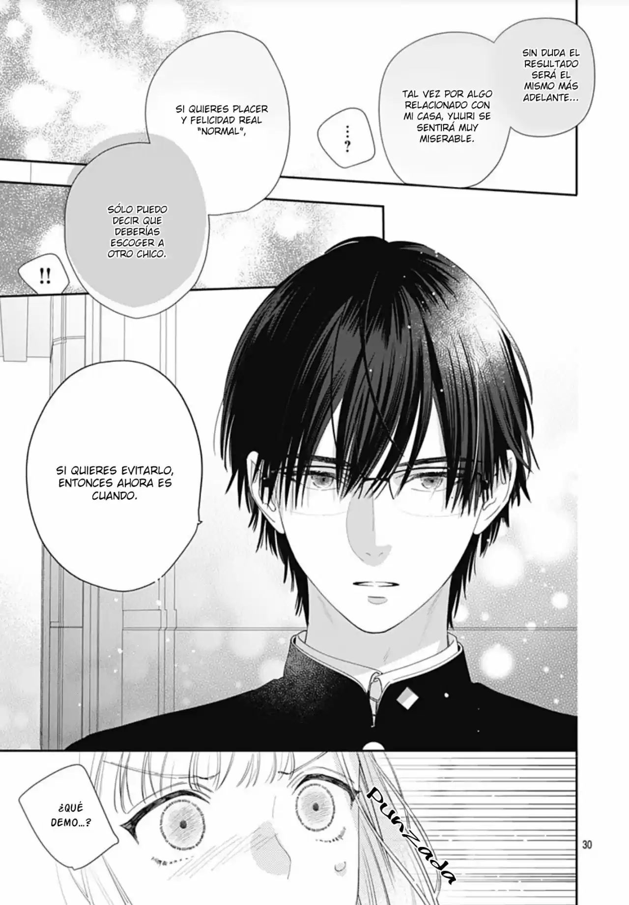 Hayaku Shitai Futari Vol. 1 Ch. 1 第27页