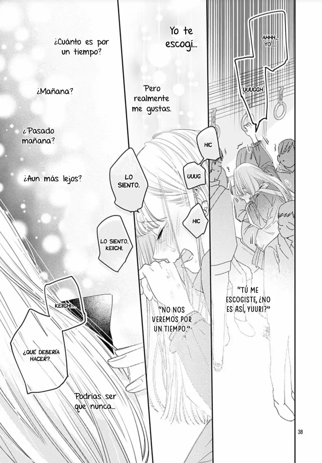 Hayaku Shitai Futari Vol. 1 Ch. 1 第35页
