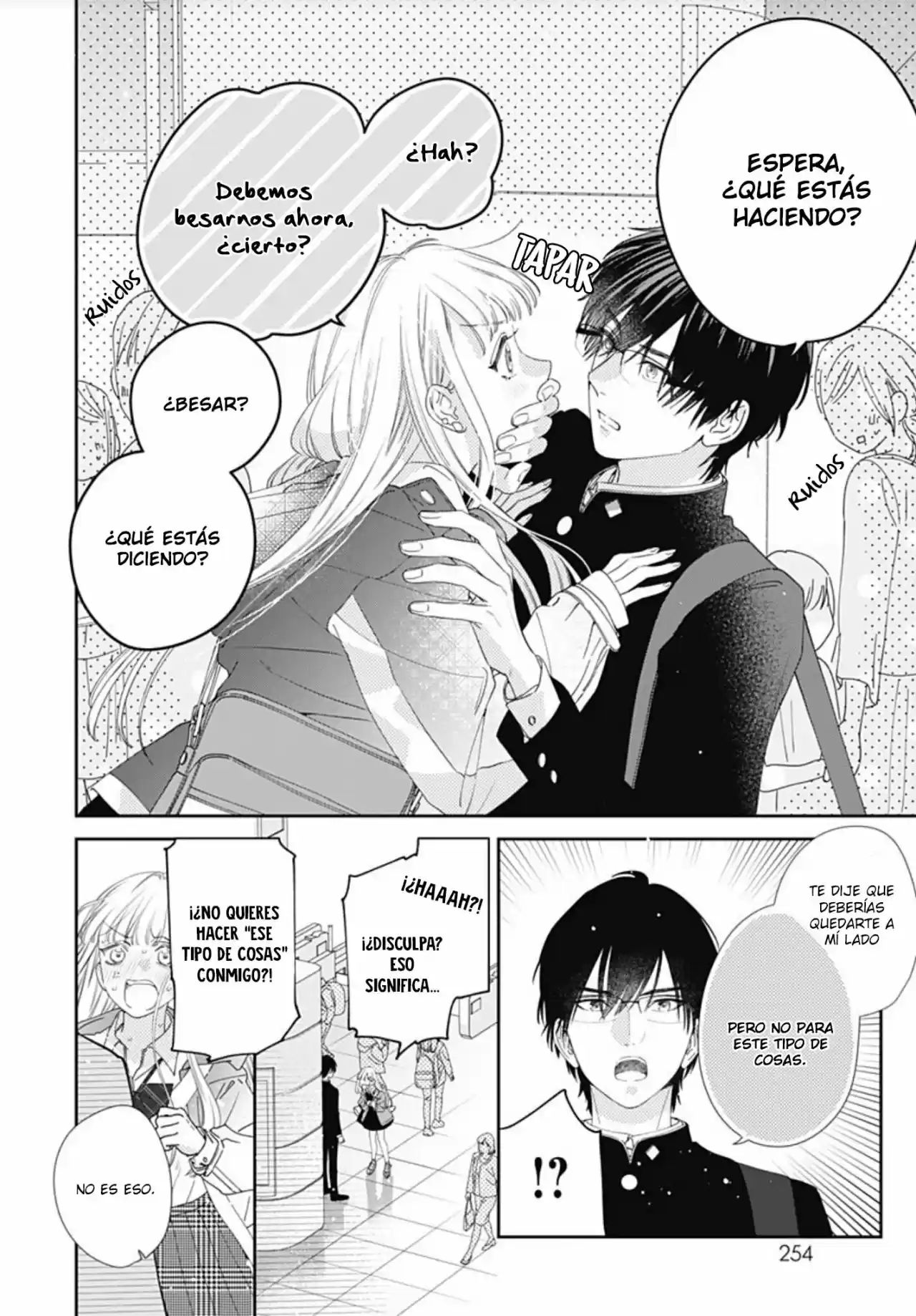 Hayaku Shitai Futari 第8页