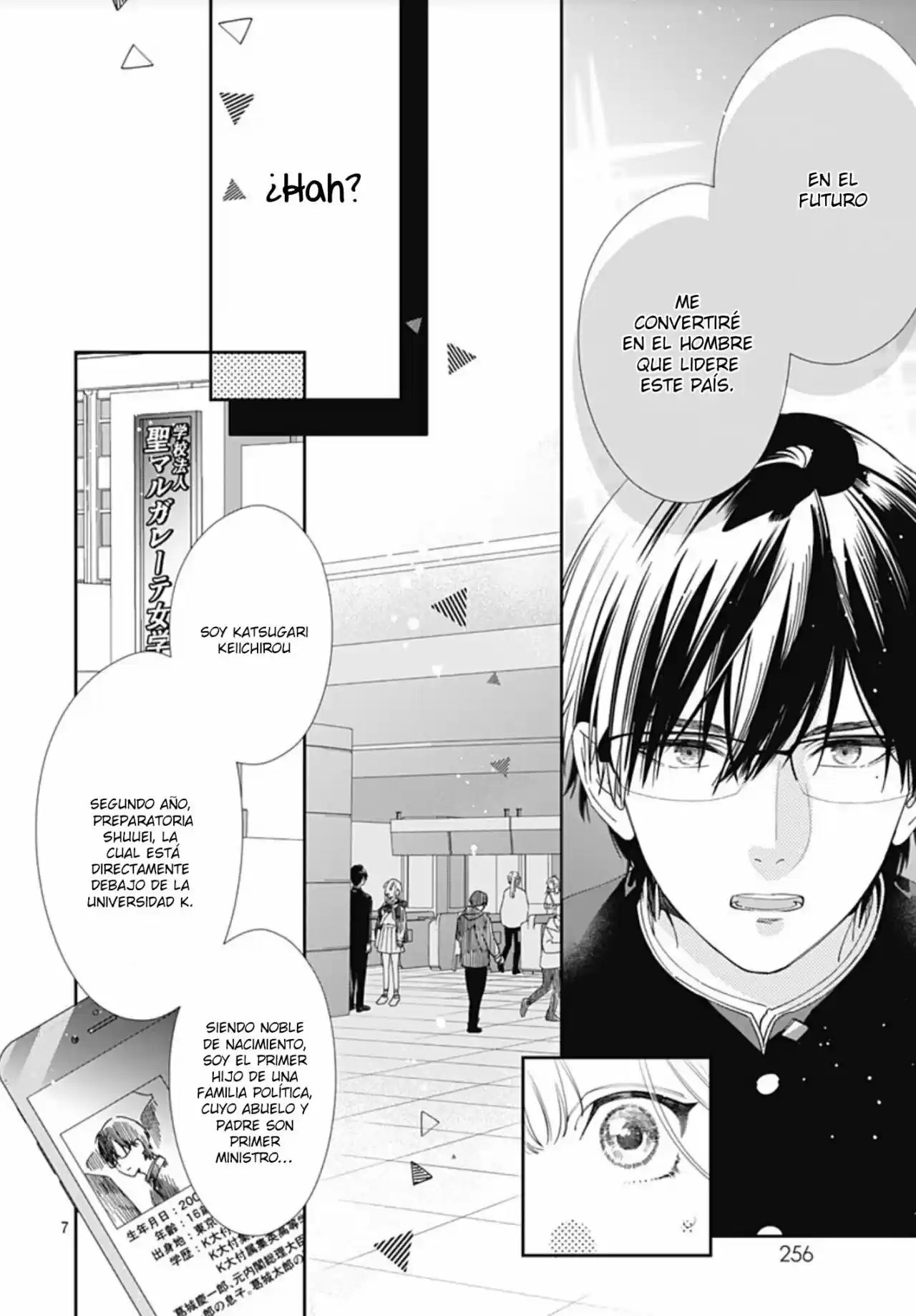 Hayaku Shitai Futari Vol. 1 Ch. 1 第10页