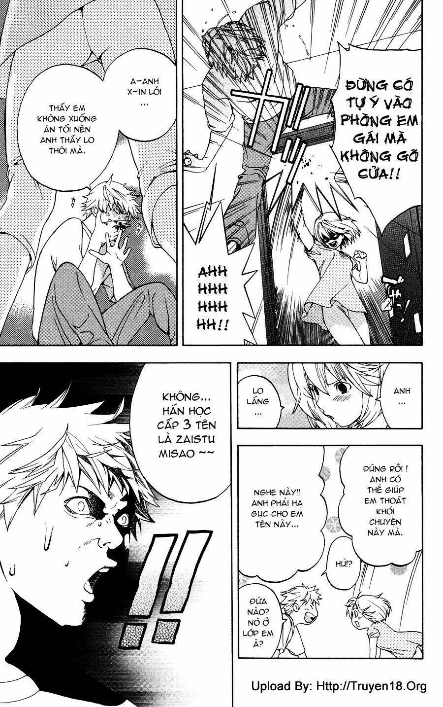 Hatsukoi Limited Vol. 1 Ch. 1 第27页