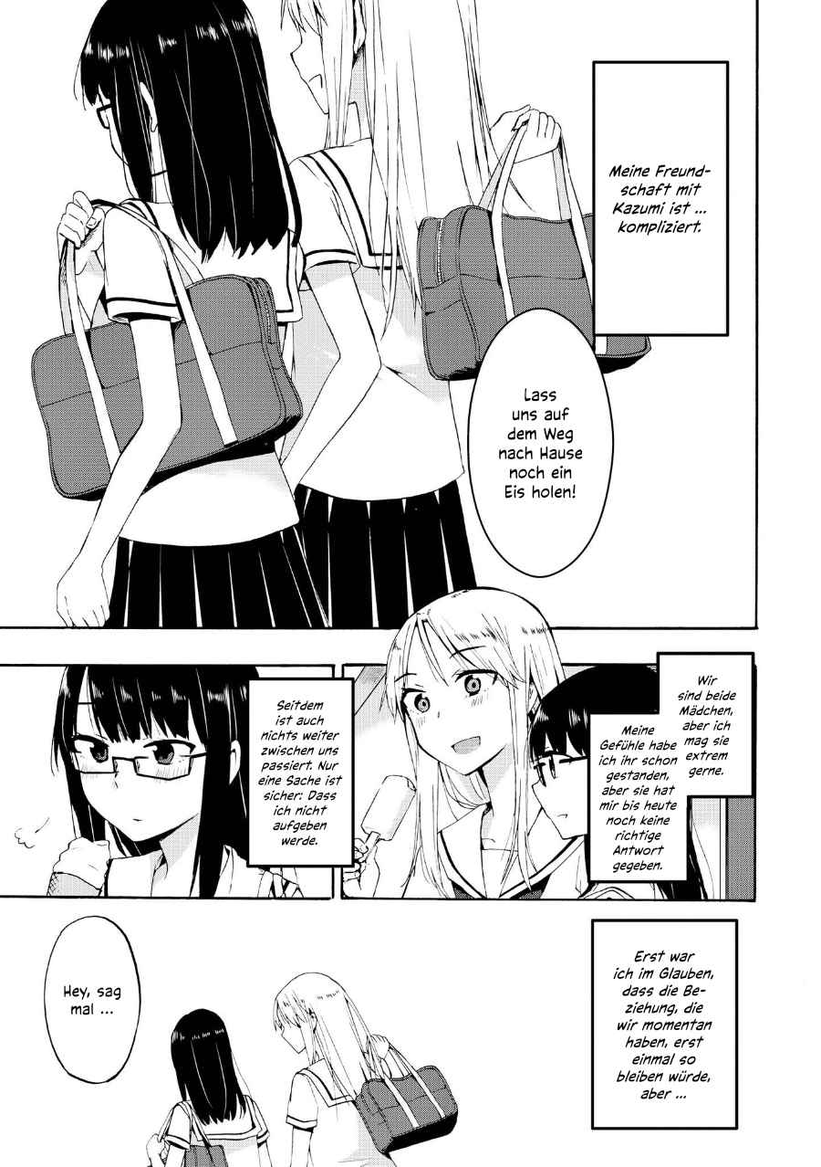 Ai Rabu Yuu yori Aishiteru Kapitel 3 第1页