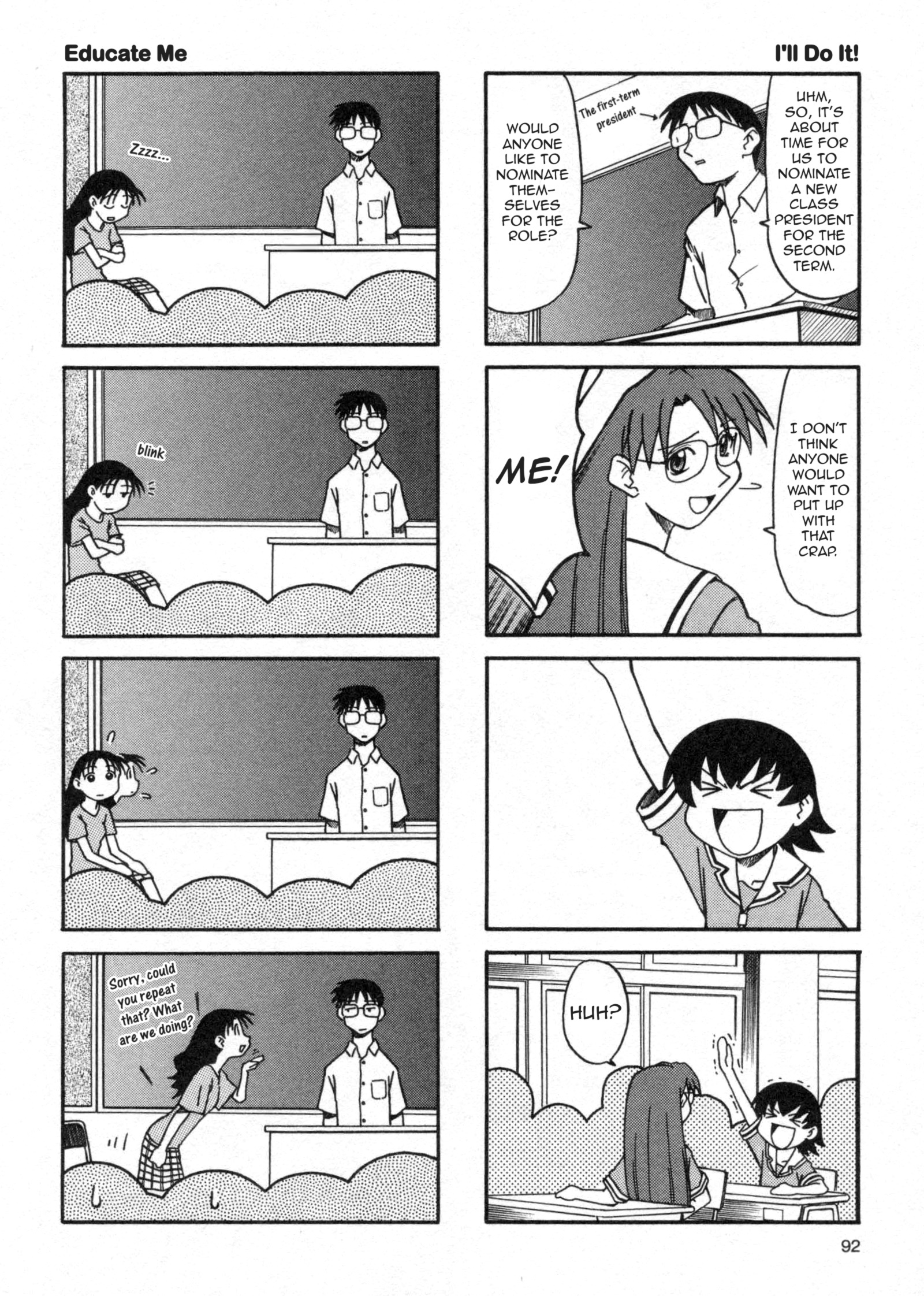 Azumanga Daioh (2009 Print) September 第2页