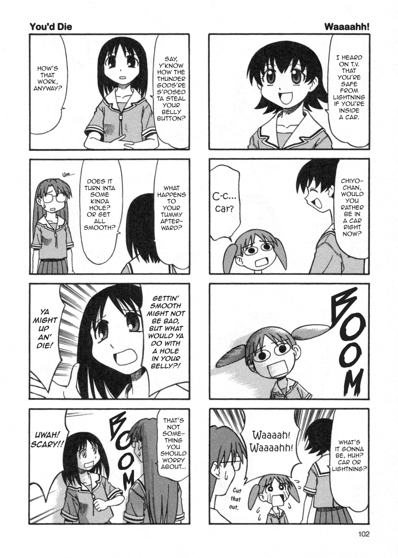 Azumanga Daioh (2009 Print) September 第12页