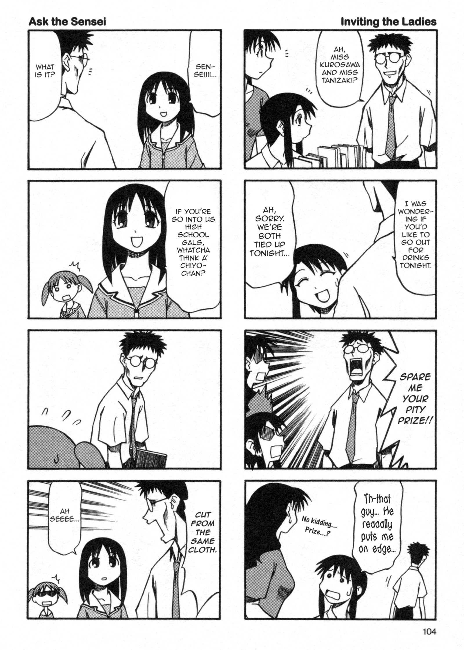 Azumanga Daioh (2009 Print) September 第14页