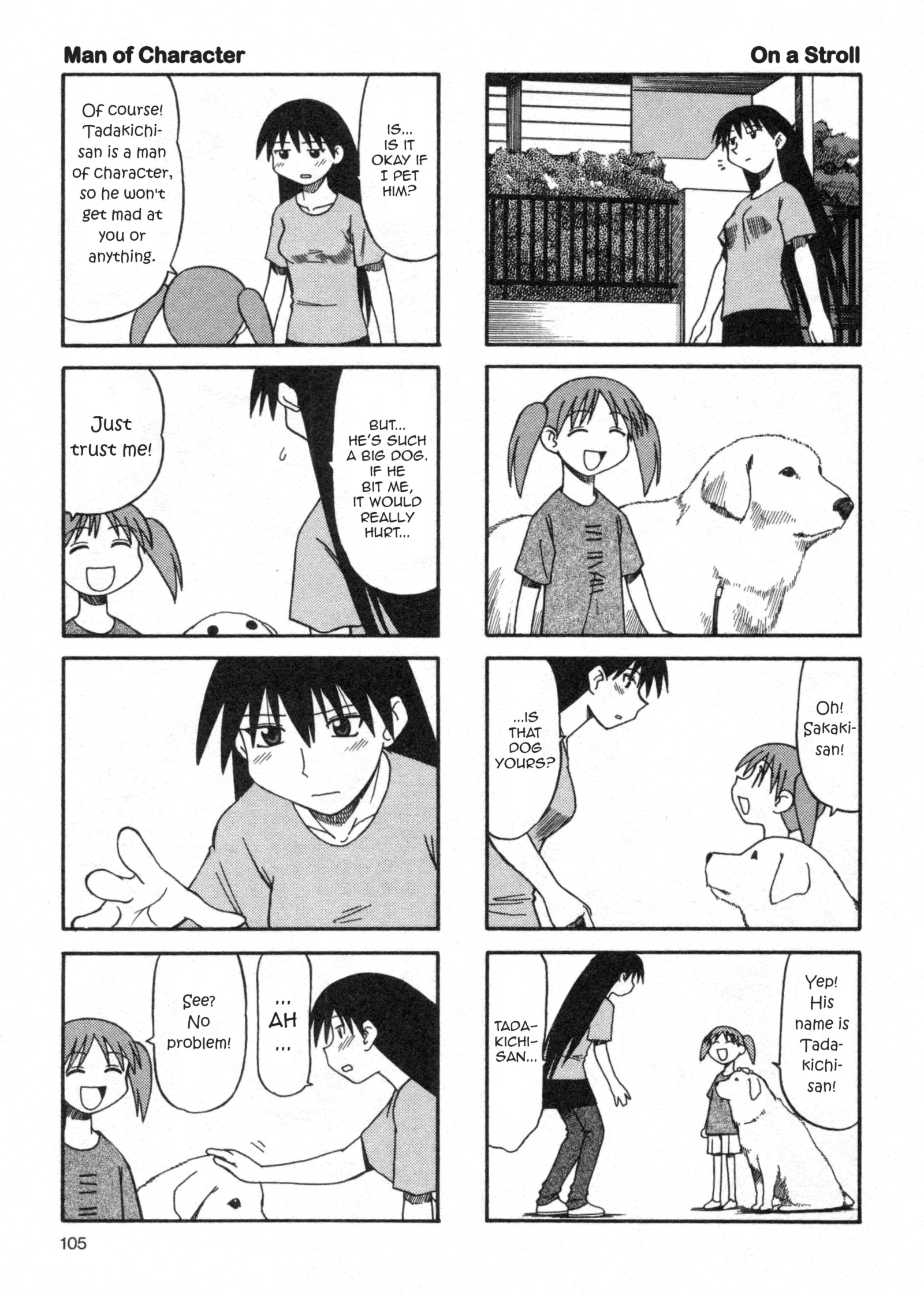 Azumanga Daioh (2009 Print) September 第15页