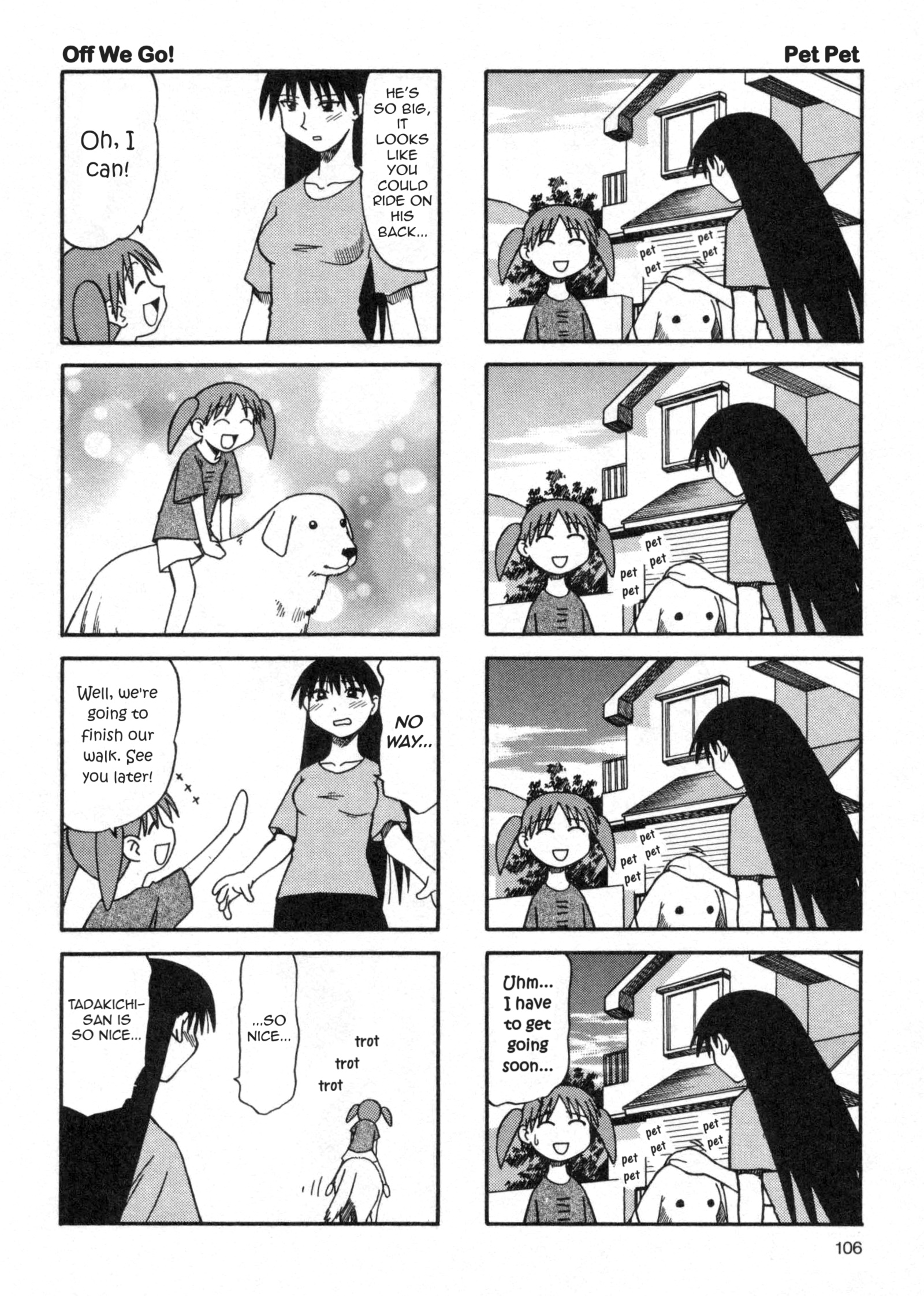 Azumanga Daioh (2009 Print) September 第16页