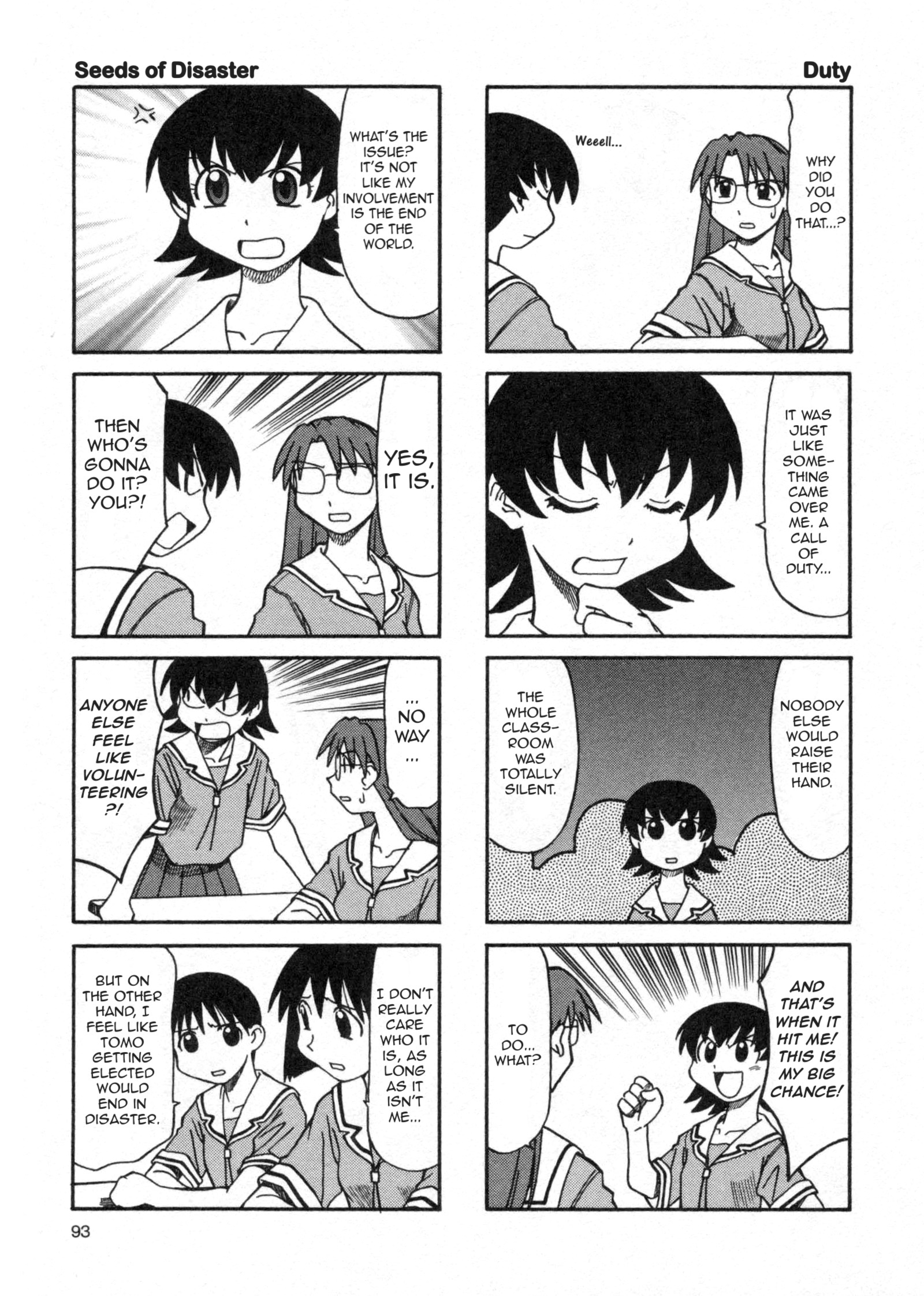 Azumanga Daioh (2009 Print) September 第3页