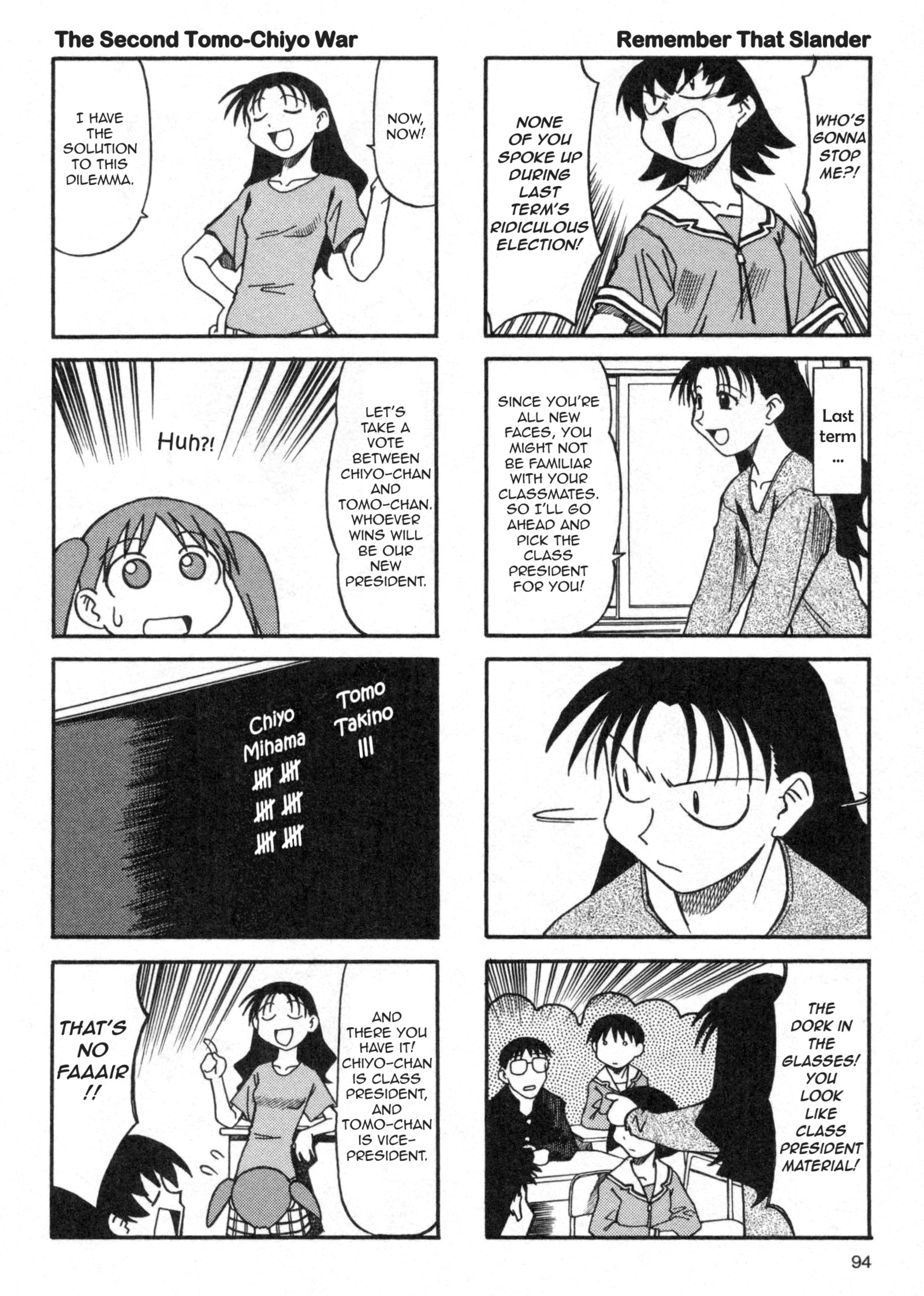 Azumanga Daioh (2009 Print) September 第4页