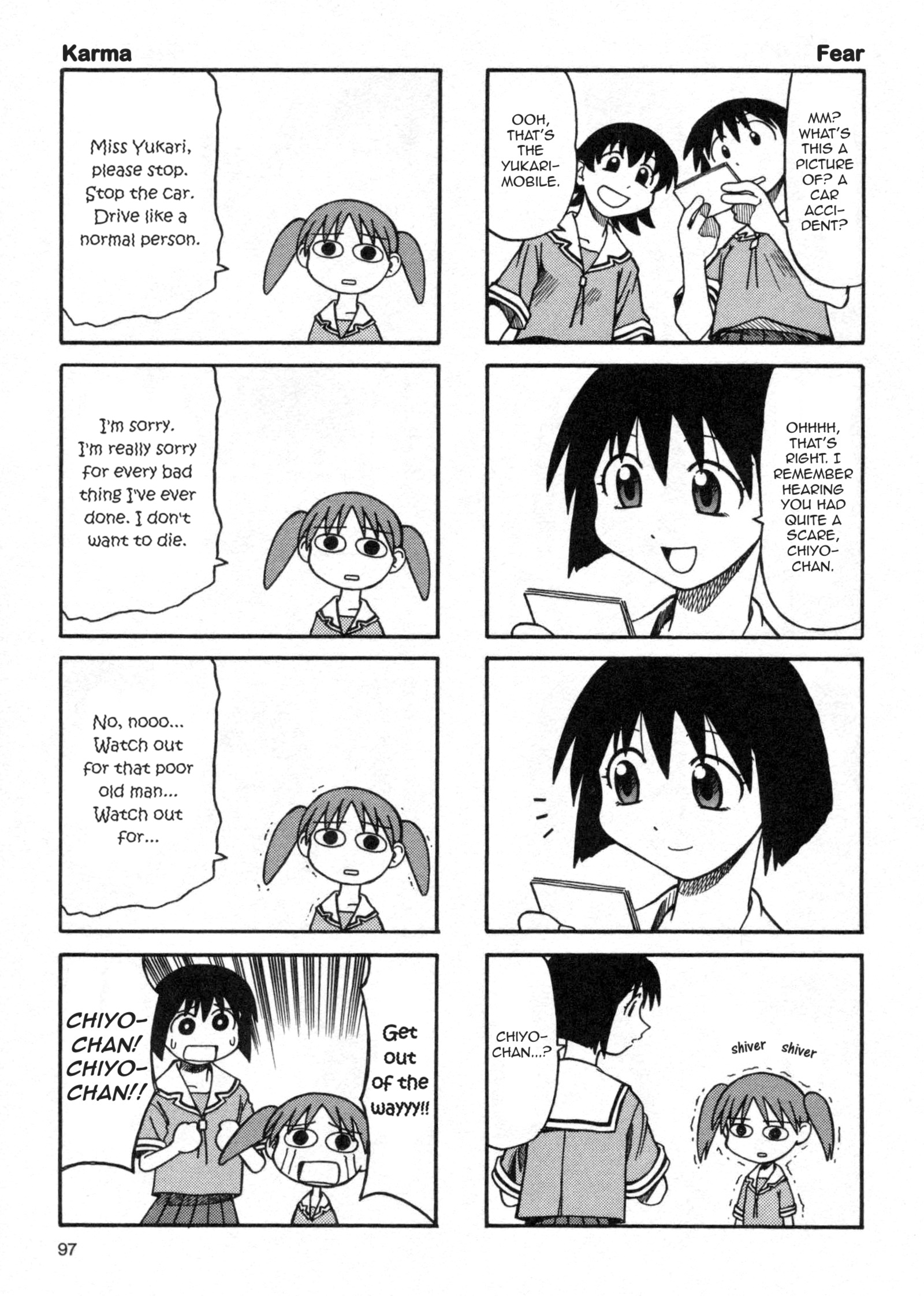 Azumanga Daioh (2009 Print) September 第7页