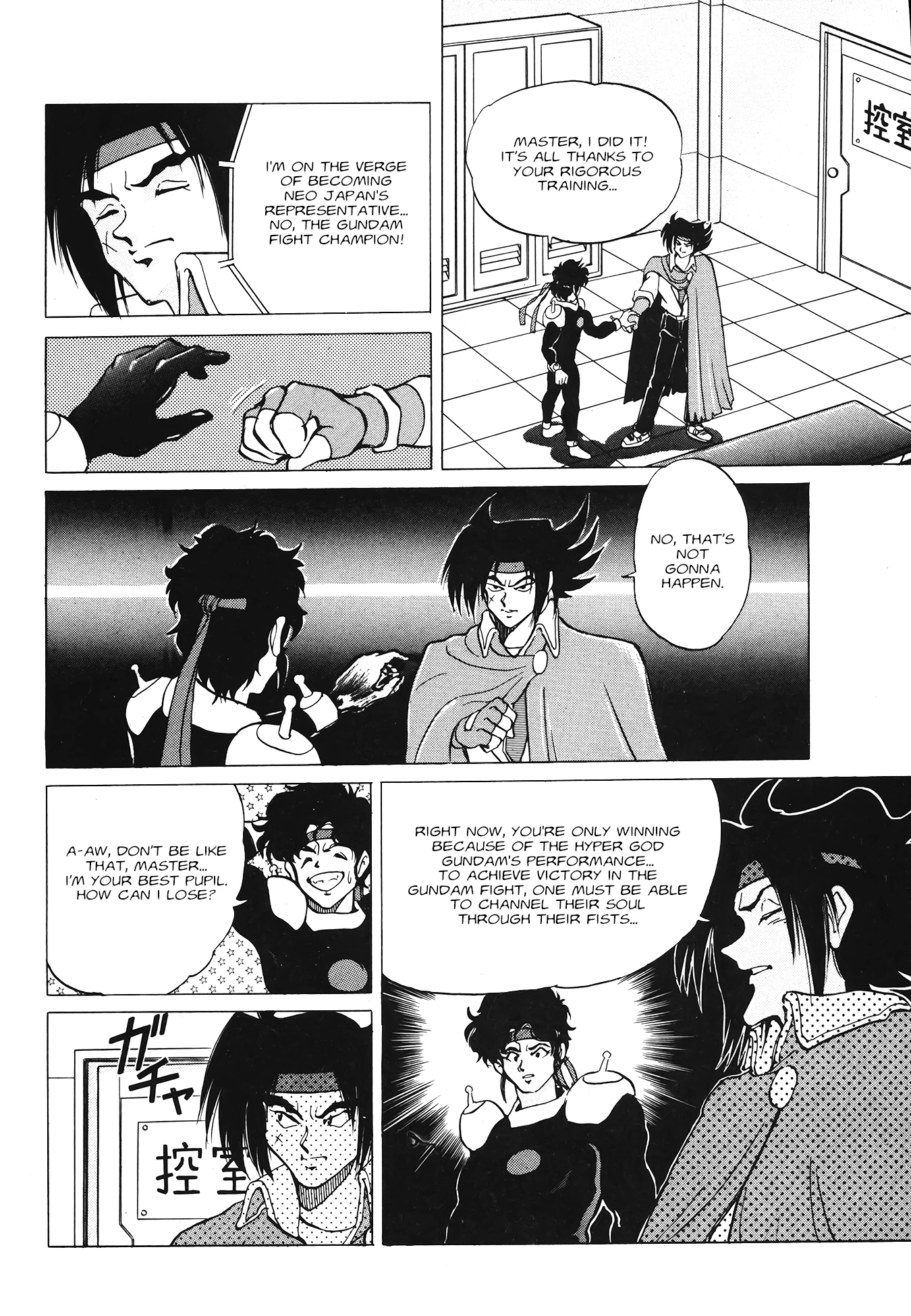 Mobile Fighter G Gundam Side Story: The Next Generation Oneshot 第11页