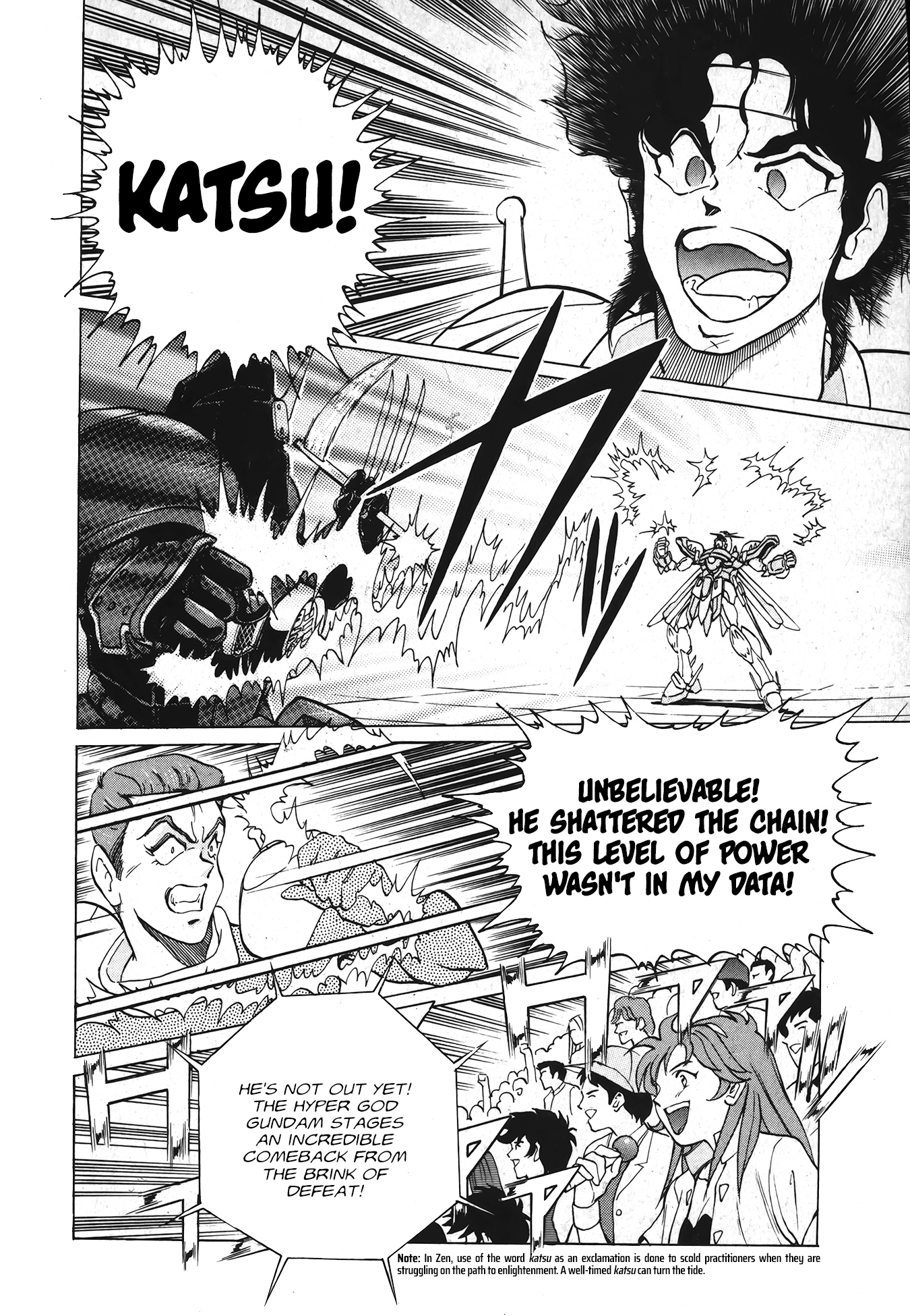 Mobile Fighter G Gundam Side Story: The Next Generation Oneshot 第29页
