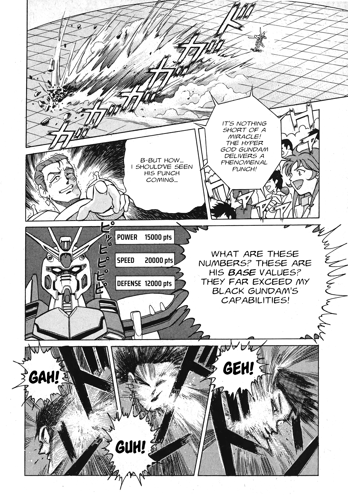 Mobile Fighter G Gundam Side Story: The Next Generation Oneshot 第31页