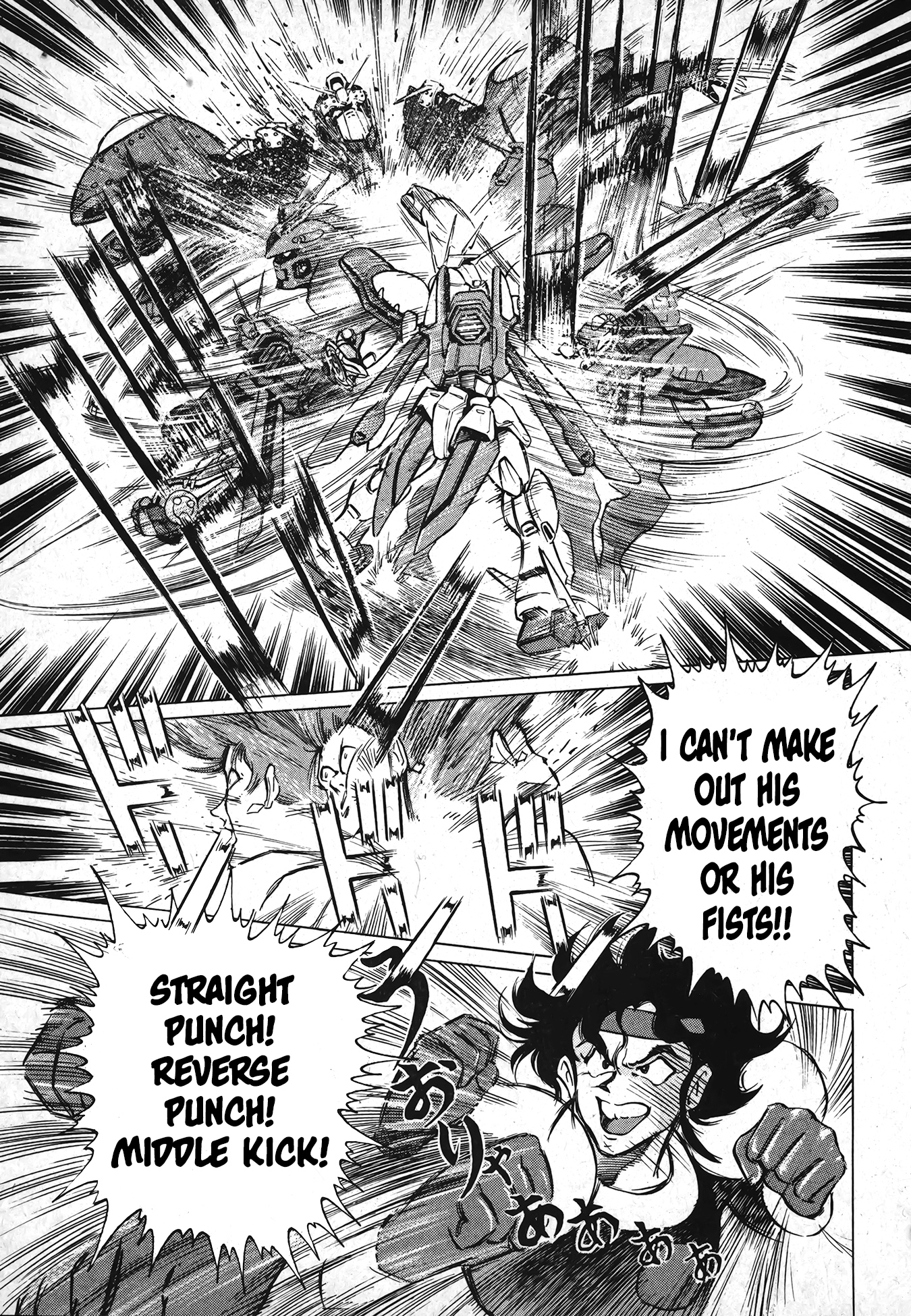 Mobile Fighter G Gundam Side Story: The Next Generation Oneshot 第32页