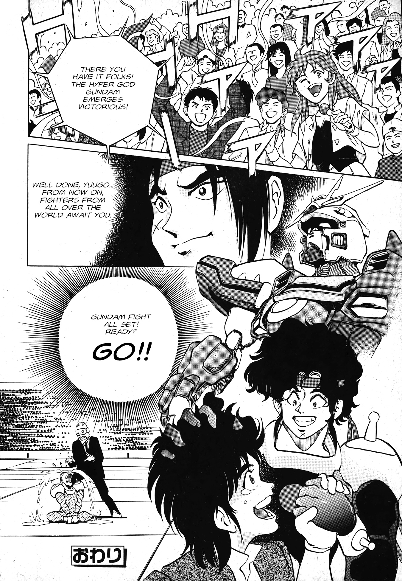 Mobile Fighter G Gundam Side Story: The Next Generation Oneshot 第38页