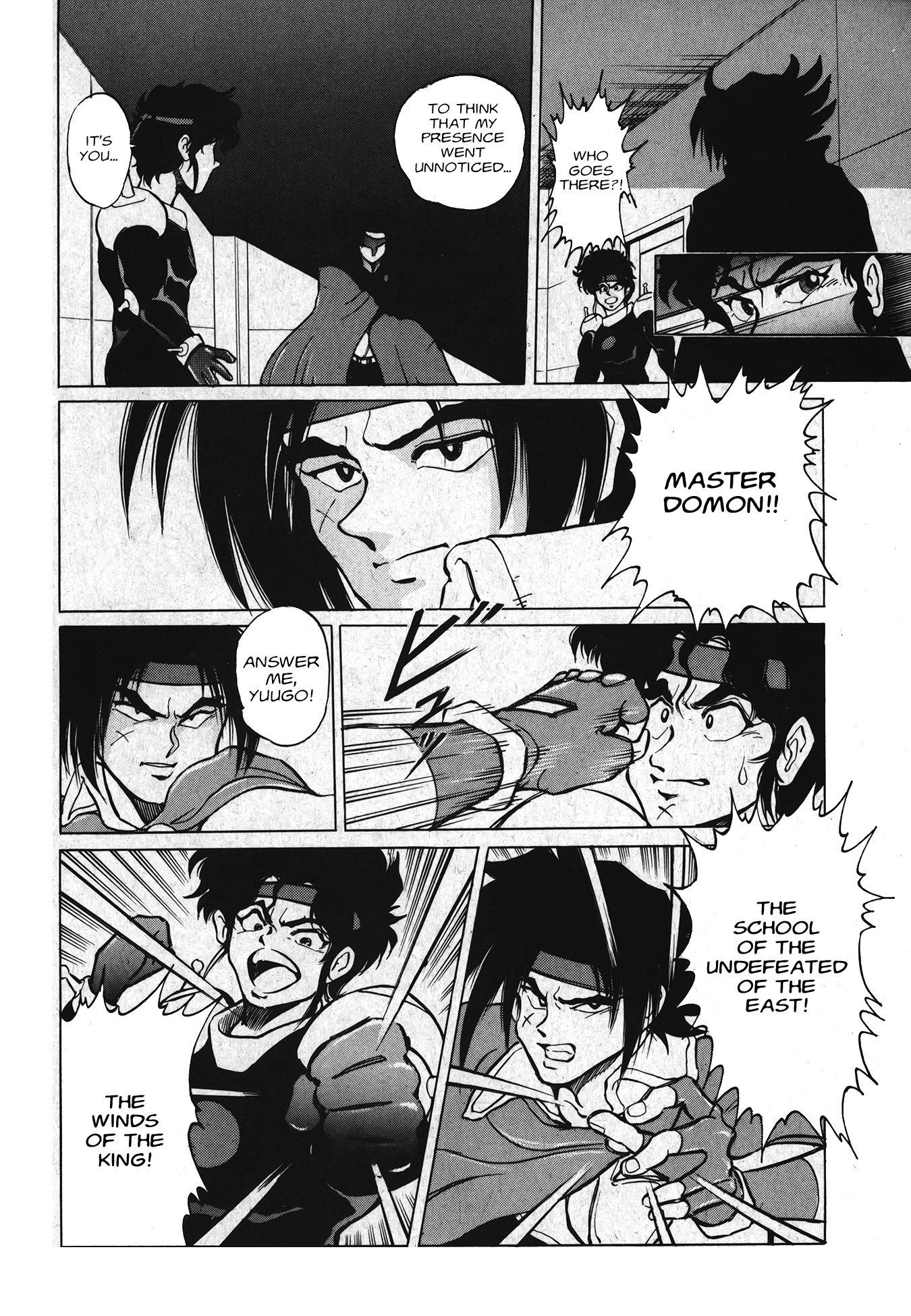 Mobile Fighter G Gundam Side Story: The Next Generation Oneshot 第9页