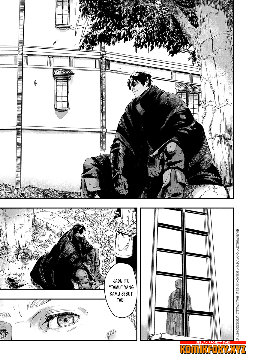 Ookami wa Nemuranai Vol. 1 Ch. 3 第2页