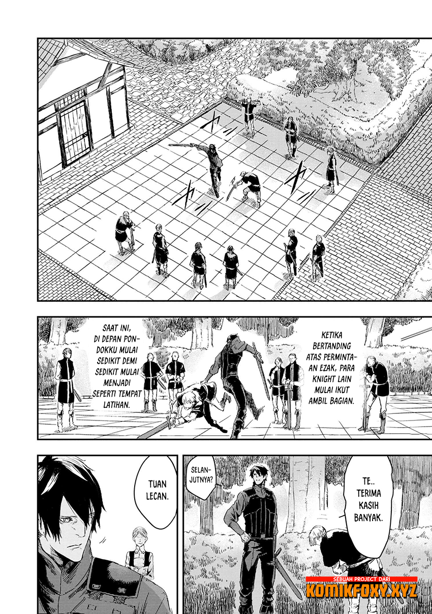 Ookami wa Nemuranai Vol. 1 Ch. 3 第11页