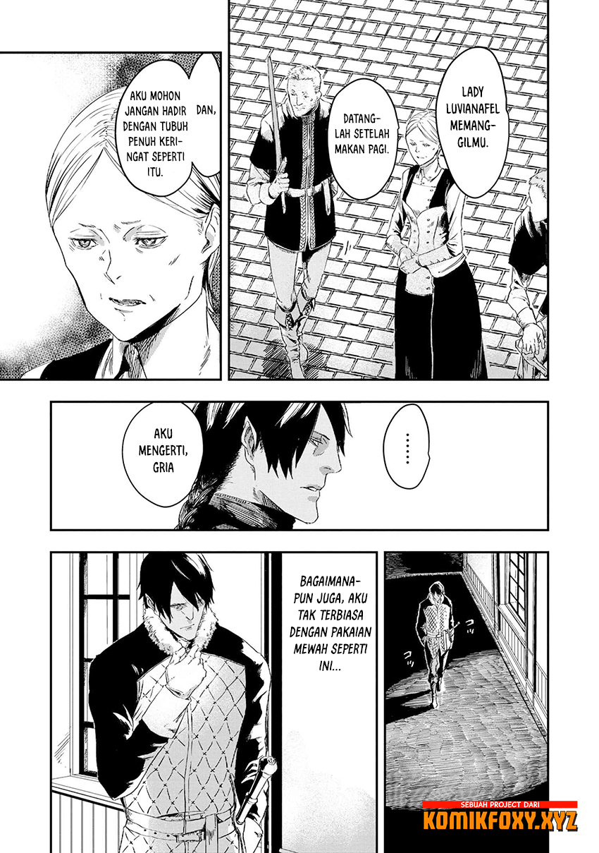 Ookami wa Nemuranai Vol. 1 Ch. 3 第12页