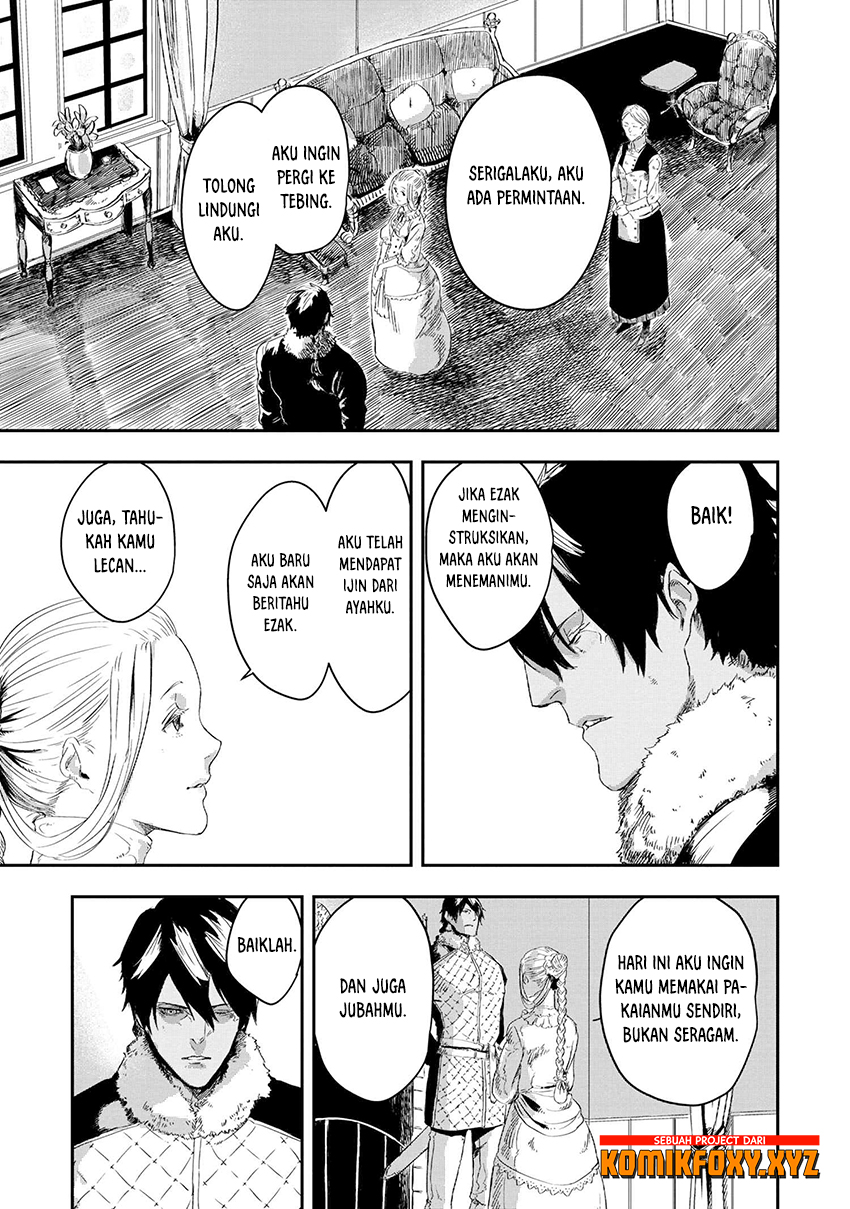 Ookami wa Nemuranai Vol. 1 Ch. 3 第14页