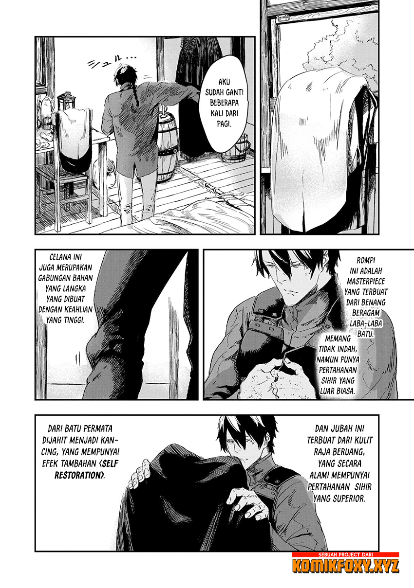 Ookami wa Nemuranai Vol. 1 Ch. 3 第15页