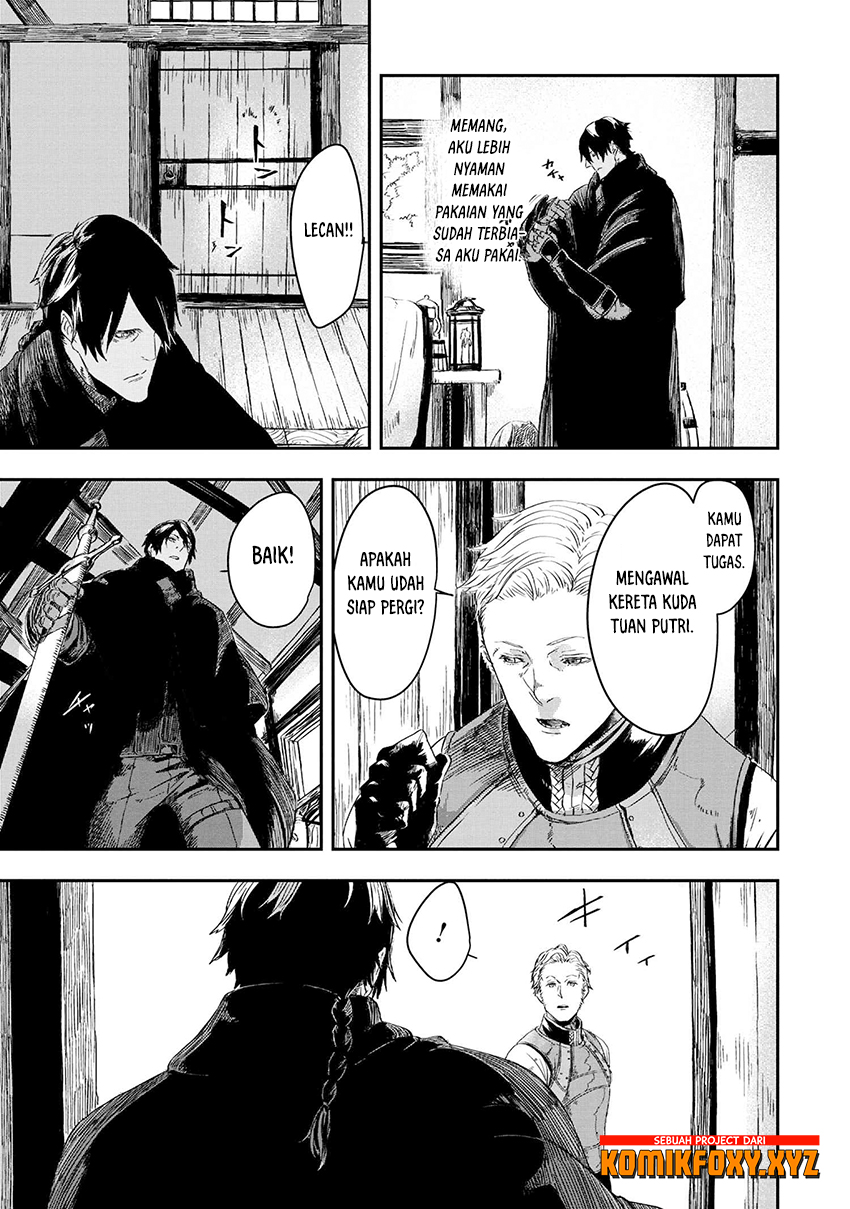 Ookami wa Nemuranai Vol. 1 Ch. 3 第16页