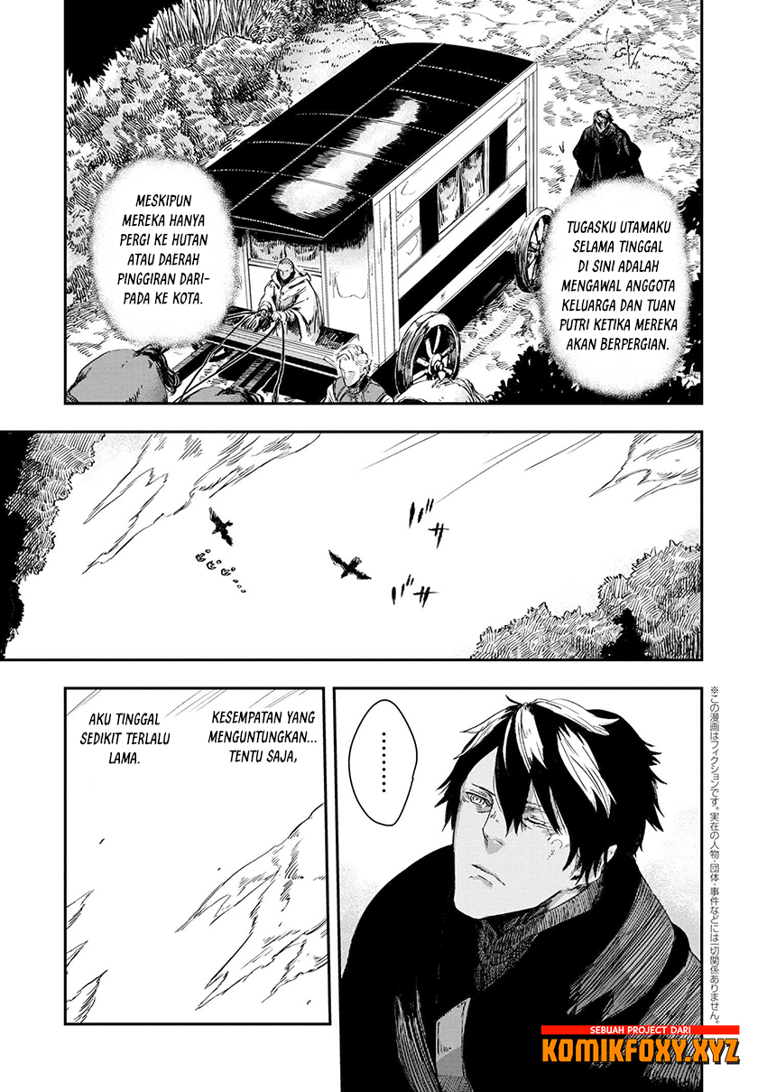 Ookami wa Nemuranai Vol. 1 Ch. 3 第18页