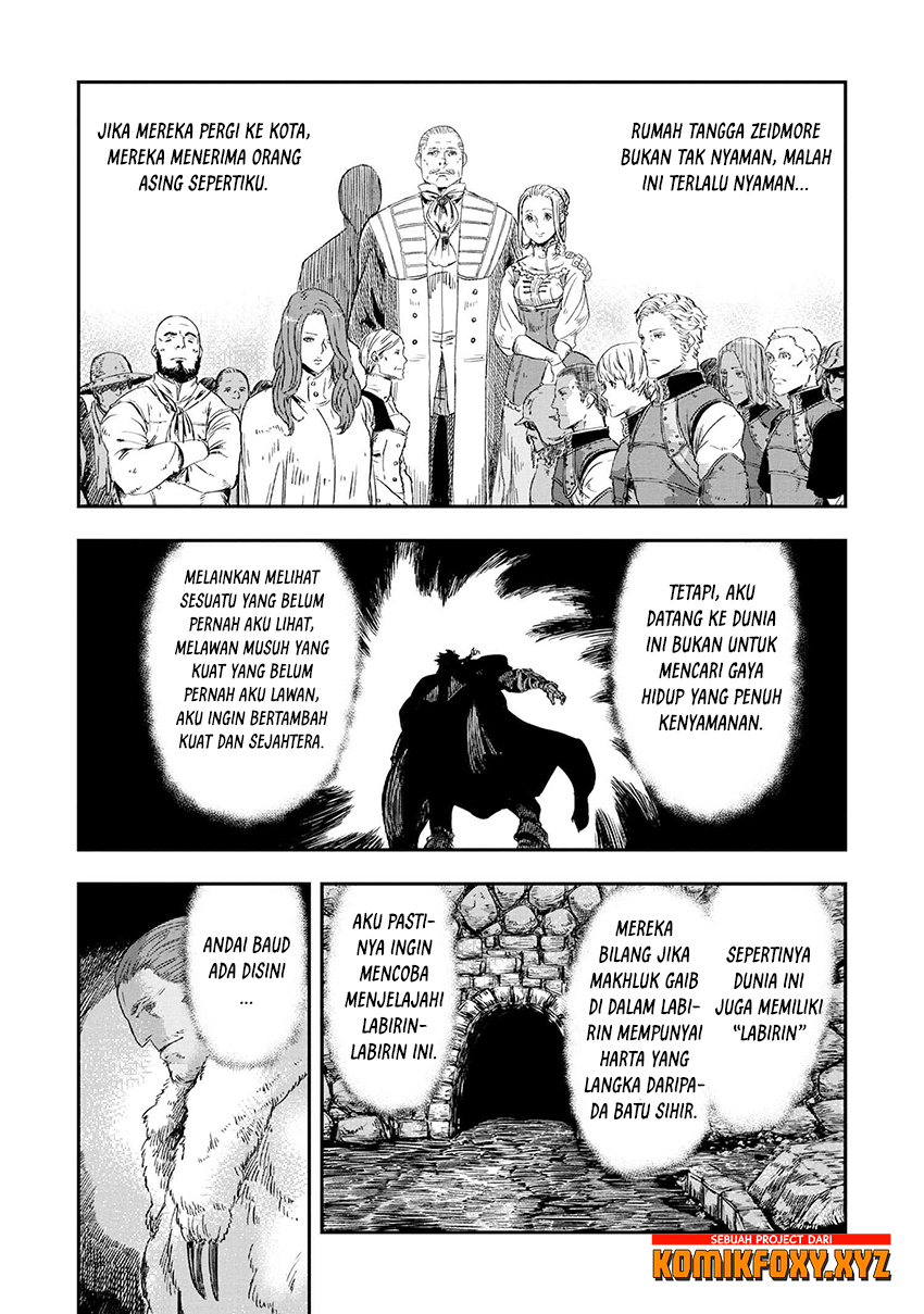 Ookami wa Nemuranai Vol. 1 Ch. 3 第19页