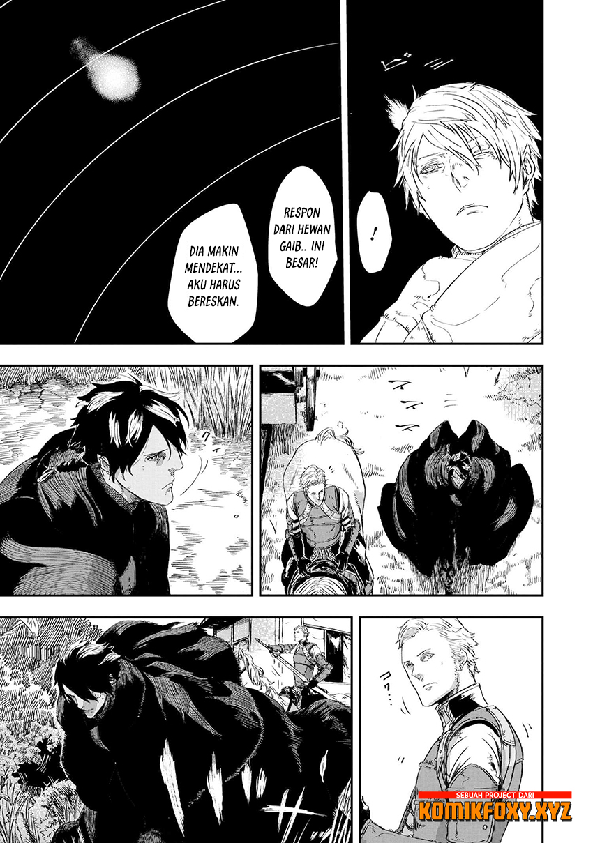 Ookami wa Nemuranai Vol. 1 Ch. 3 第20页