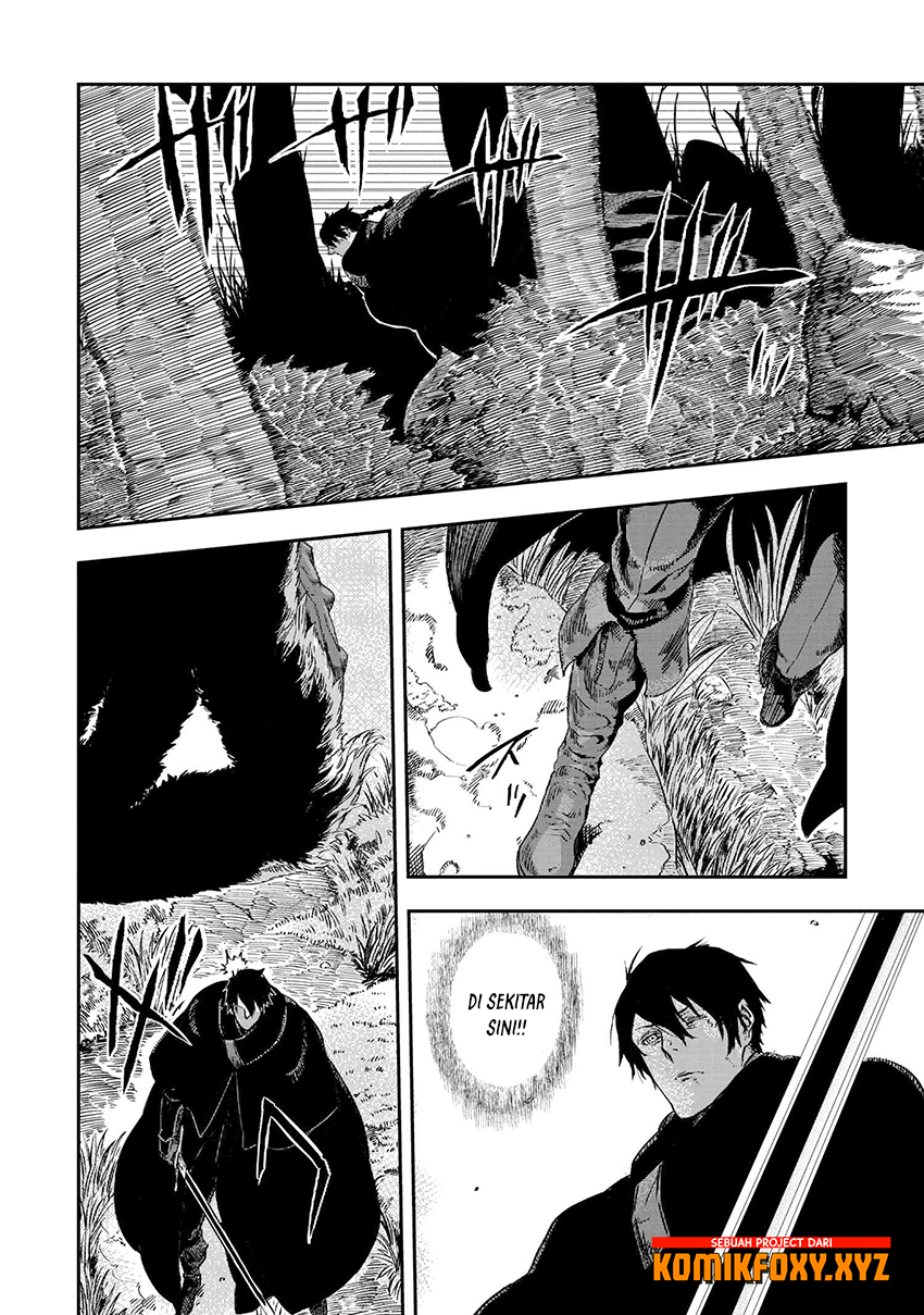 Ookami wa Nemuranai Vol. 1 Ch. 3 第21页