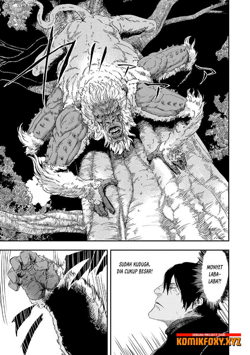 Ookami wa Nemuranai Vol. 1 Ch. 3 第22页