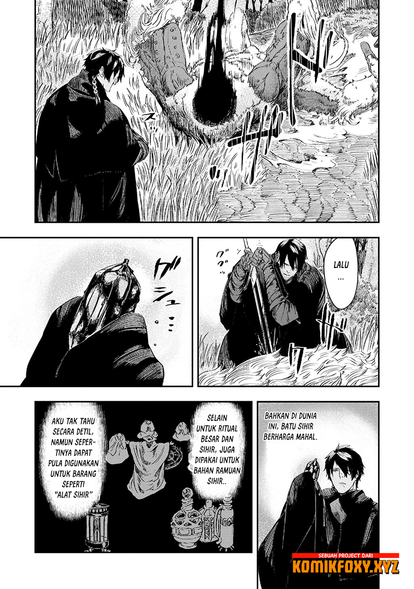 Ookami wa Nemuranai Vol. 1 Ch. 3 第26页