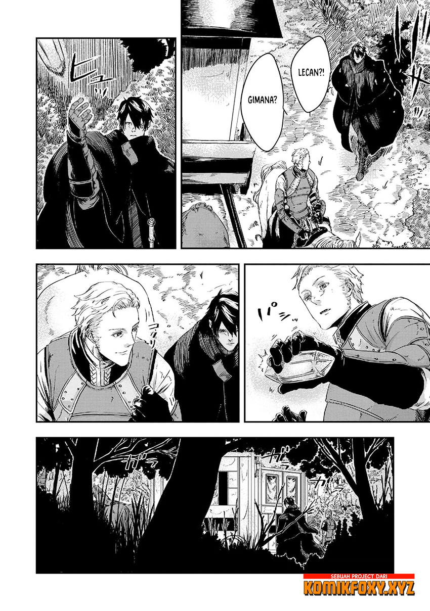 Ookami wa Nemuranai Vol. 1 Ch. 3 第27页