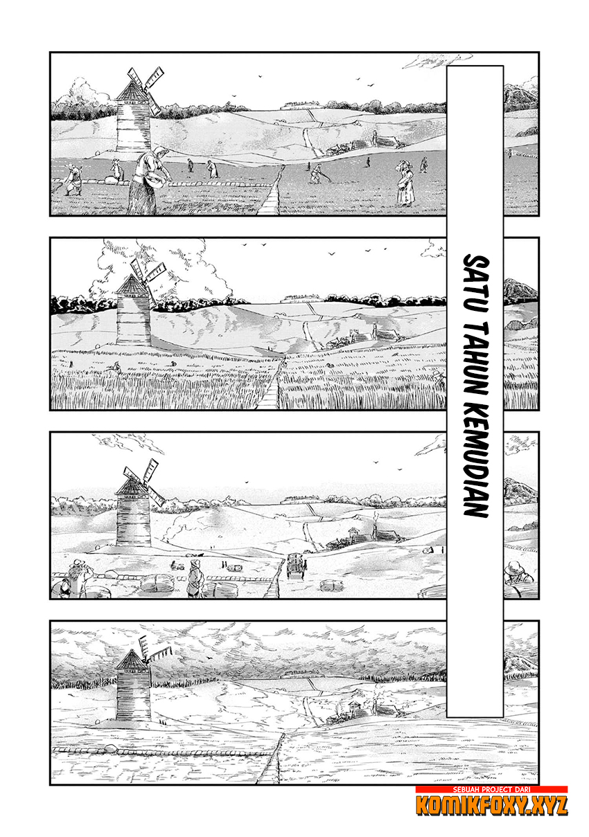 Ookami wa Nemuranai Vol. 1 Ch. 3 第4页