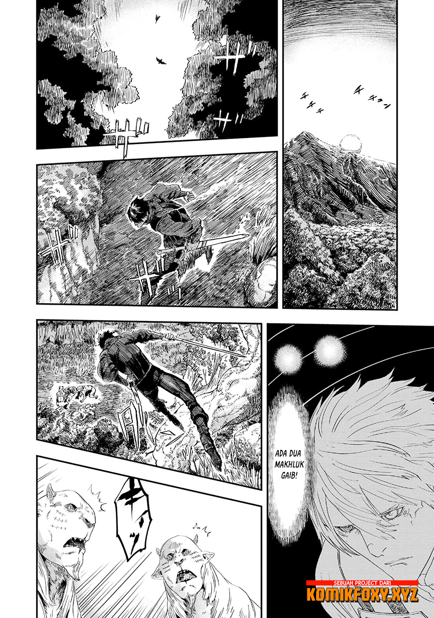 Ookami wa Nemuranai Vol. 1 Ch. 3 第5页